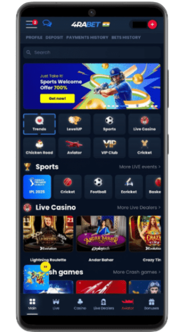 Mobile App Screenshot