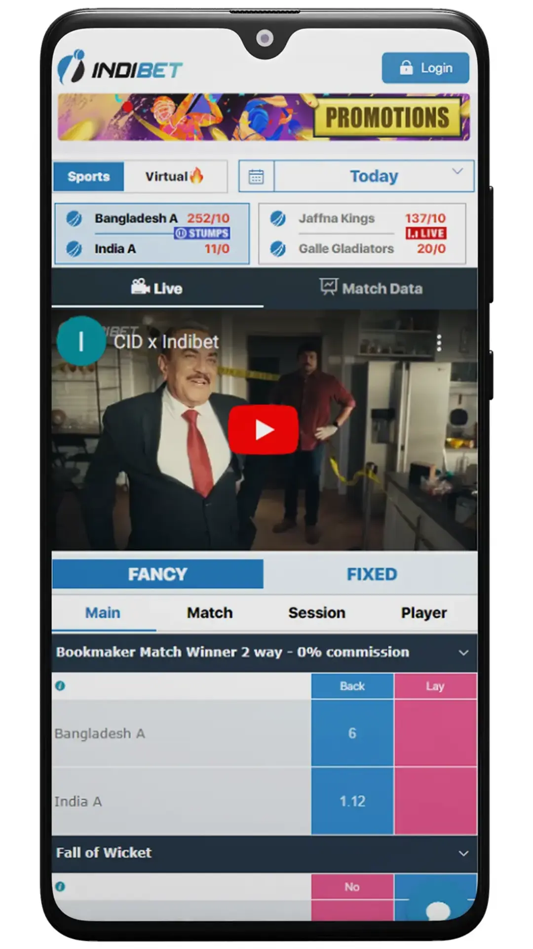 Mobile App Screenshot