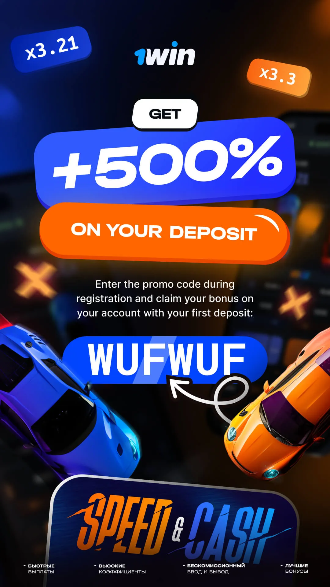 ad